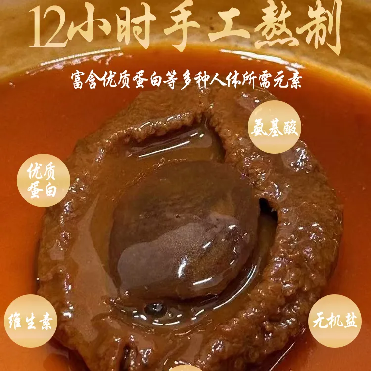 京东冷链15头吉品鲍 加热即食轻松搞定 家宴宴请送礼必备高端食品