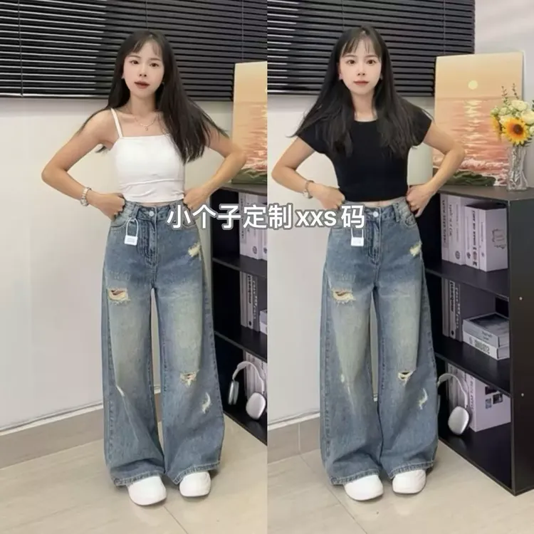 145小个子复古破洞阔腿牛仔裤美式百搭九分拖地裤显瘦高腰直筒女