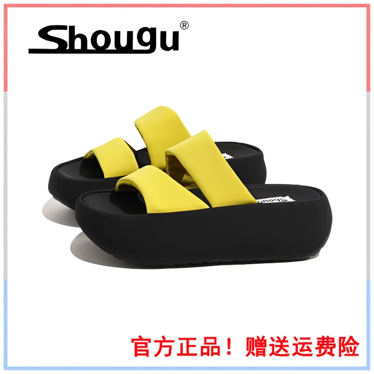 shougu/首谷小个子厚底拖鞋女外穿夏新款高级感轻便外出百搭凉拖
