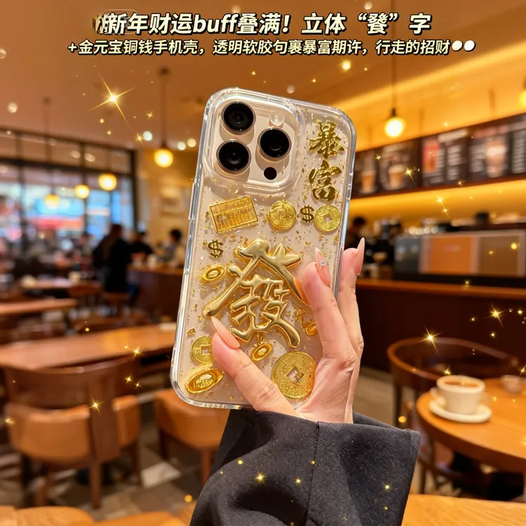 适用苹果17promax手机壳新款iphone17金箔發高级感16promax透明