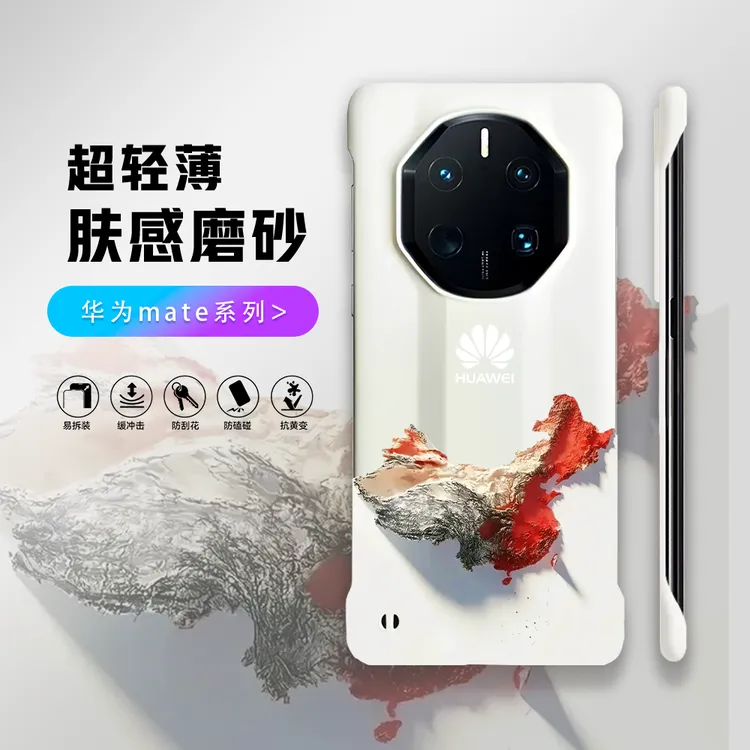 国境荣光适用70pro无边框60pro超薄简约创意手机壳4050保时捷硬壳