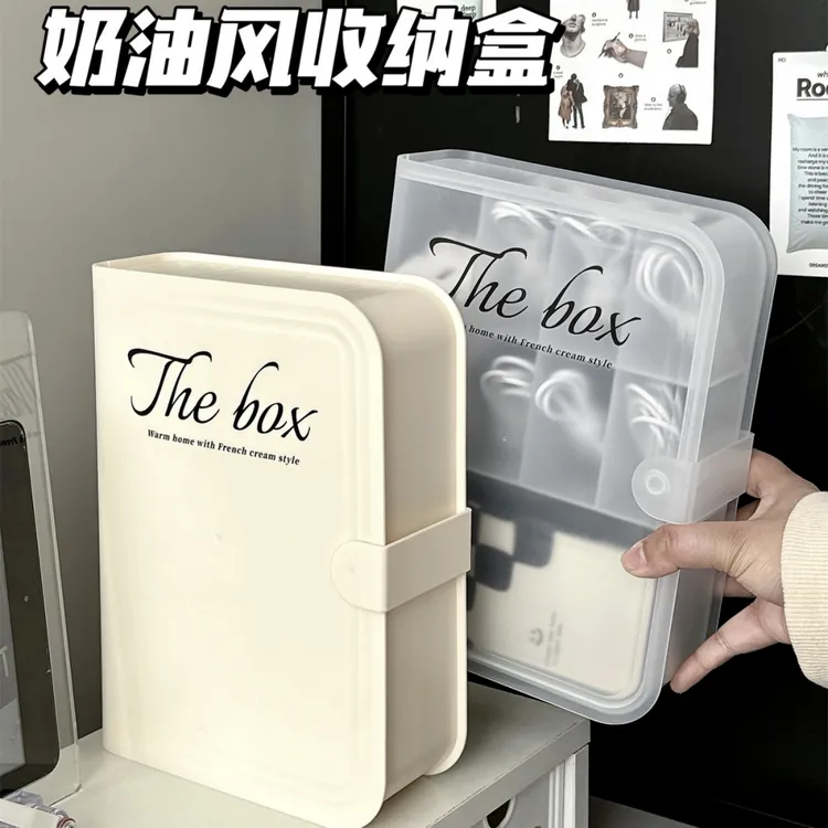 透明防尘桌面收纳盒数据线充电器理线器整理盒手机壳杂物分格盒子