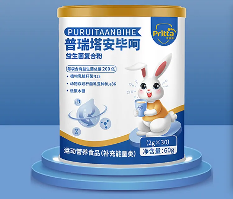 普瑞塔PRITTA益生菌粉