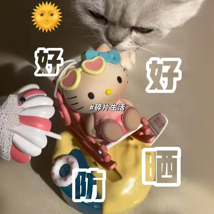会晒黑的KT钥匙扣紫外线变色kitty猫挂件包包挂件挂饰礼物钥匙扣