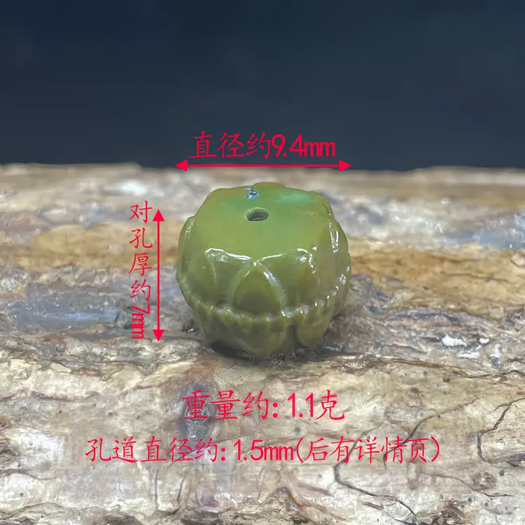 保真正品天然原矿绿松石高瓷菜籽绿手工雕刻莲花鼓珠隔珠单珠配珠