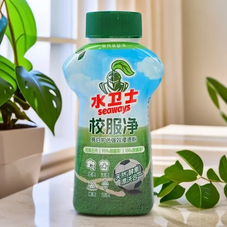 水卫仕 校服净亮白护色强效浸渍粉 340g/瓶