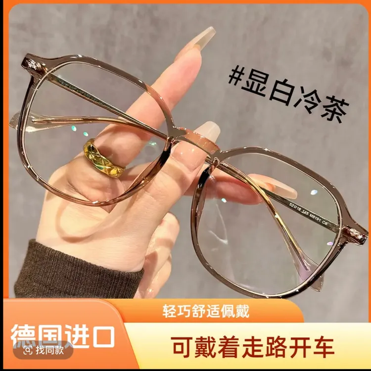 远近两用智能老花镜女时尚洋气显年轻显白渐进多焦点老花眼镜