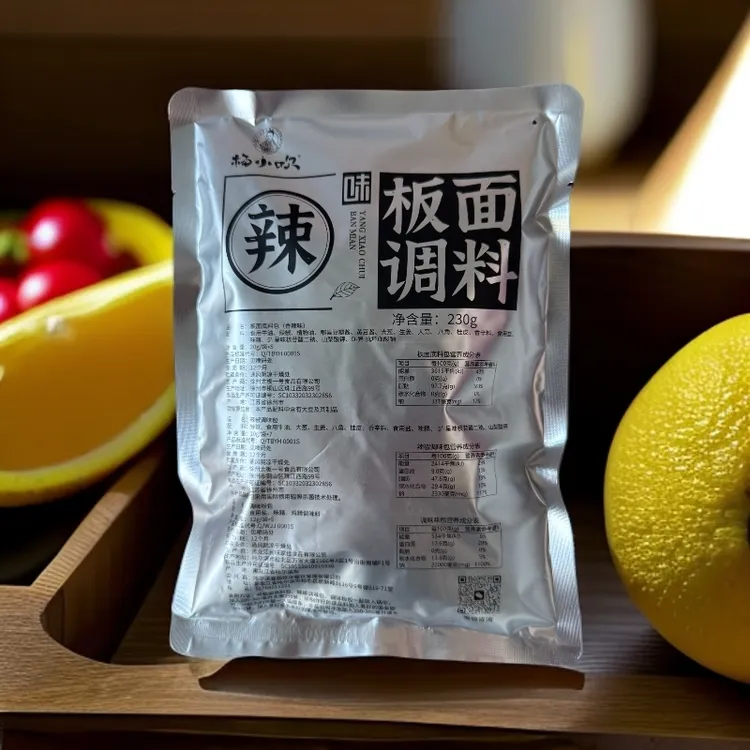 杨小吹一人份板面底料 一袋230g 5碗量 多加辣椒版 