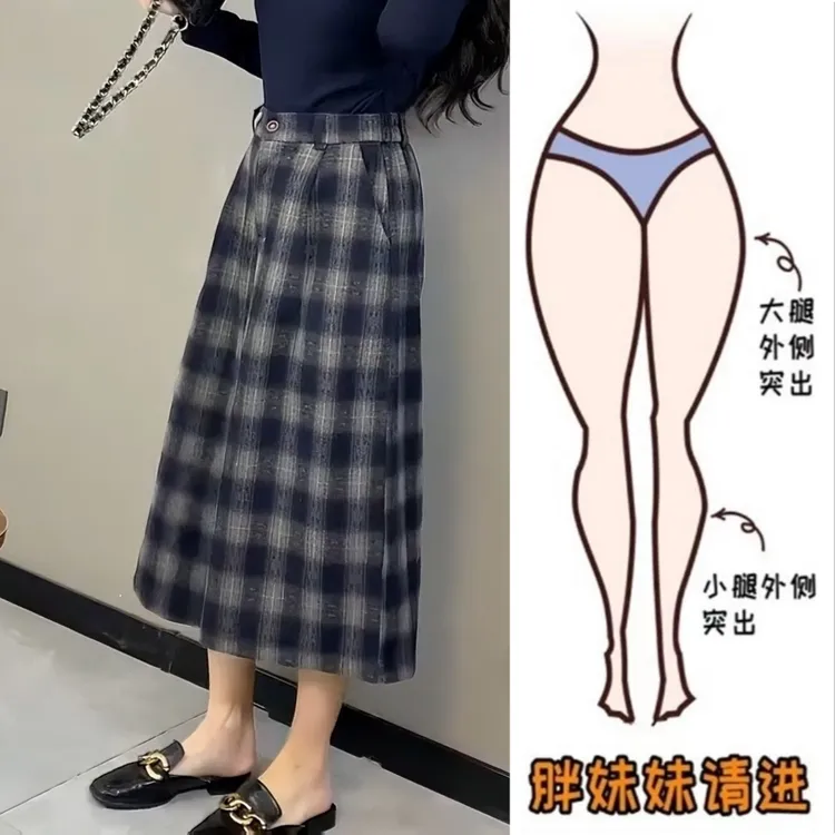 Aimeerosa/艾洛莎韩系百搭毛呢格子休闲裤女秋季宽松八分阔腿裤子