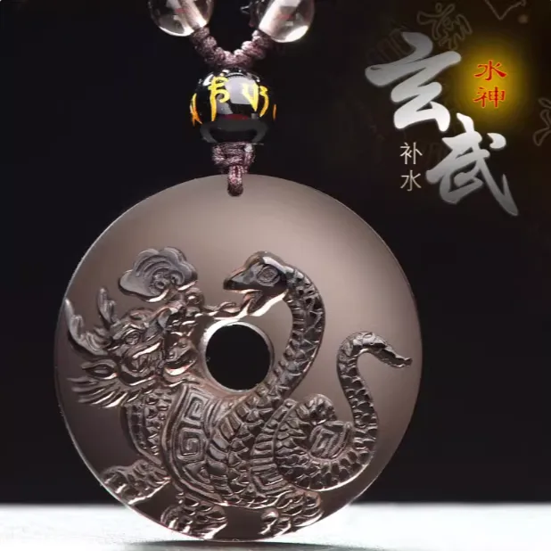 冰种黑曜石五行属水的饰品缺水补水玄武吊坠水泽节水风井卦