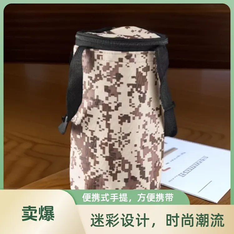 加厚铝箔棉保温包防水便携大容量不锈钢储能罐4L5L专用手提包