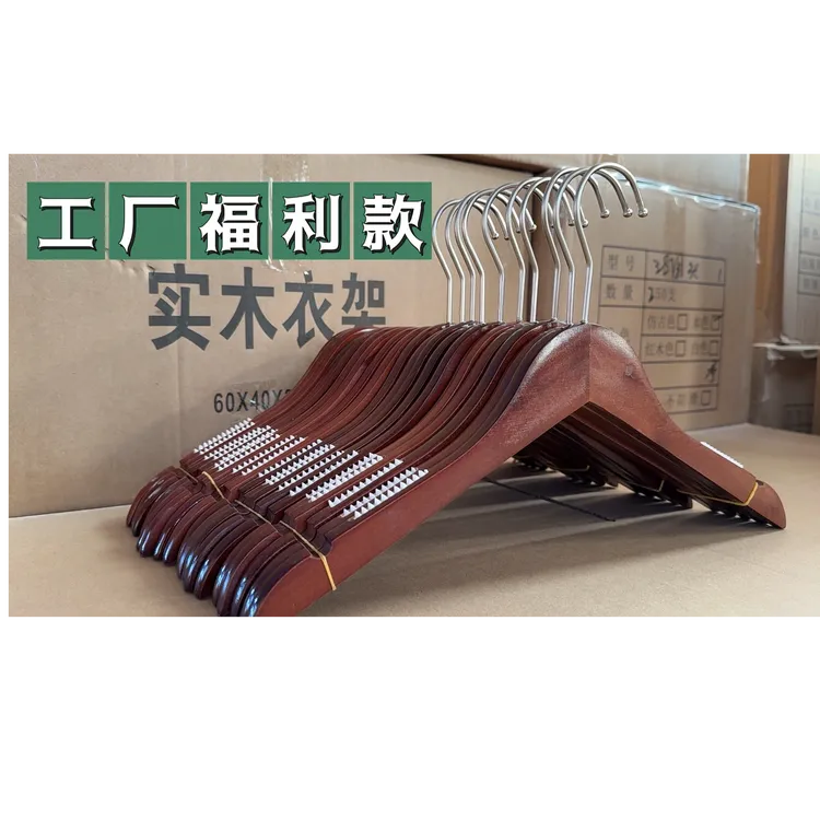 【家用防滑无痕】木质衣架挂大衣西服实木衣挂防滑无痕卧室收纳衣撑
