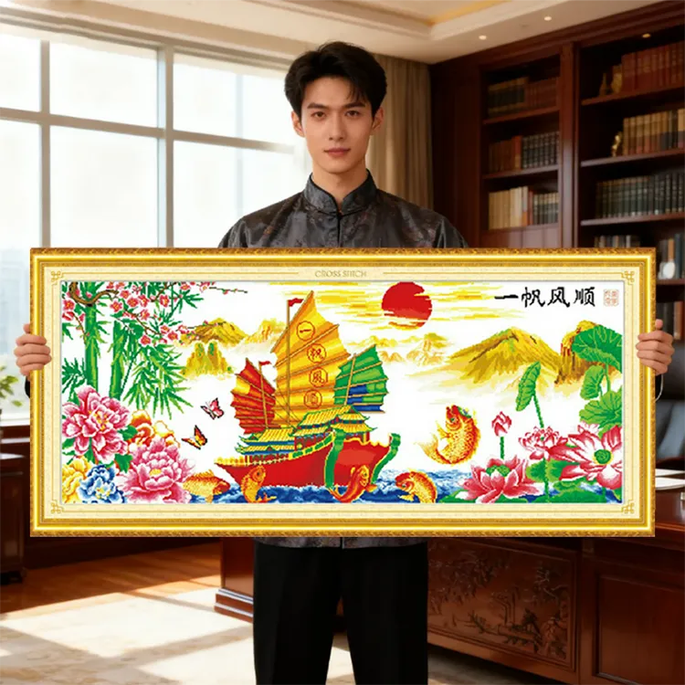 一帆风顺锦鲤2025新款自己手工刺绣十字绣线绣客厅五福临门九鱼图