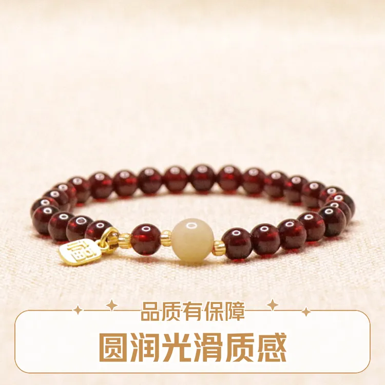 石榴石6mm朱润福环链