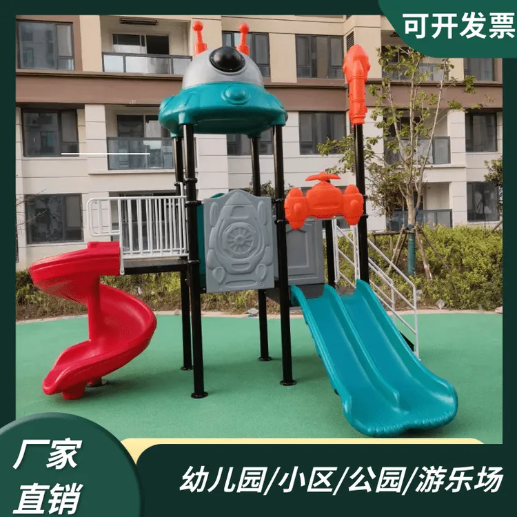 幼儿园户外大型滑梯秋千组合小区广场无动力游乐设备滑梯组合