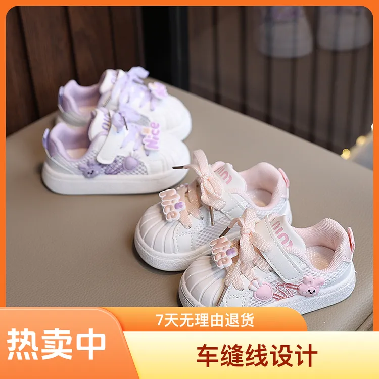 夏季新款婴儿宝宝鞋子女童板鞋单网透气小白鞋贝壳头软底学步鞋