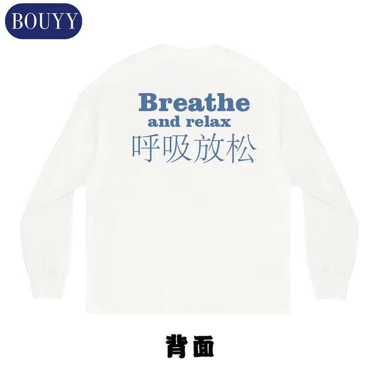 bouyy原创无耻之徒短袖t恤长袖情侣美式春秋印花打底衫潮流T恤