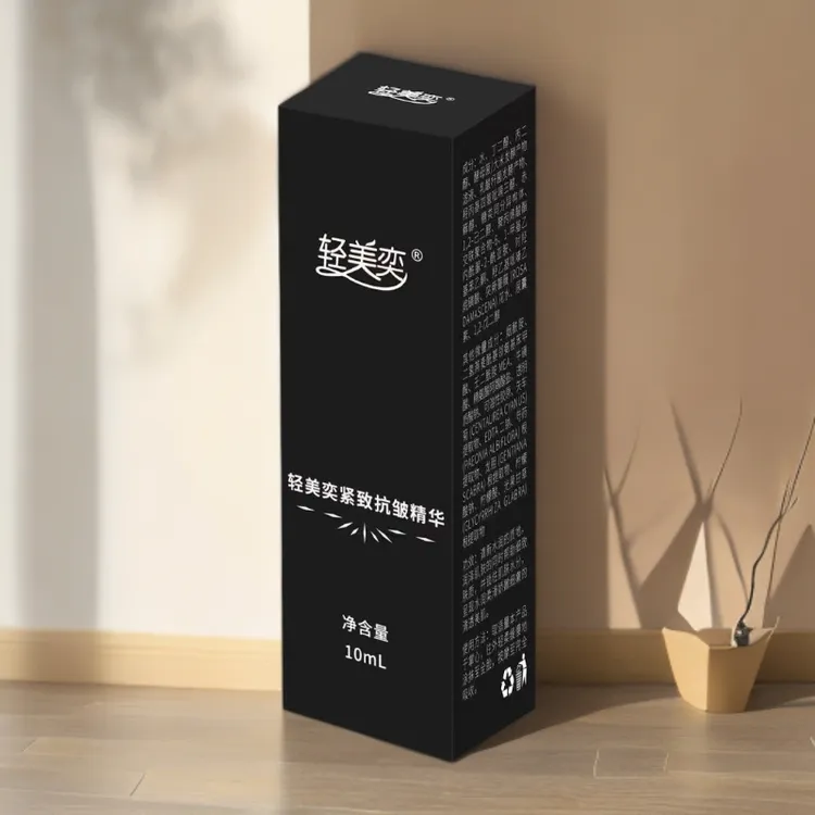 轻美奕紧致抗皱精华