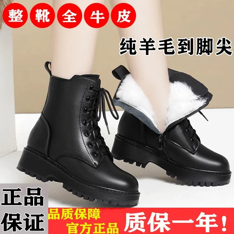 红蜻蜓金典全牛皮真皮马丁靴女冬季中跟新款棉靴加绒短靴单靴羊毛