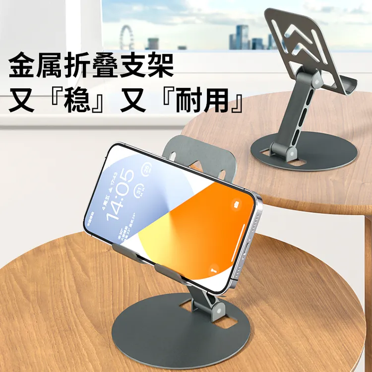 铝合金可折叠加固便携型支架懒人神器通用网红多功能手机支架耐用