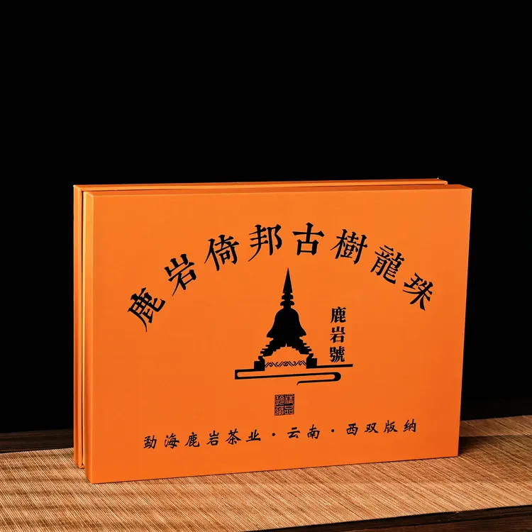 倚邦龙珠/礼盒装 2021年 普洱茶 生茶 400g/盒