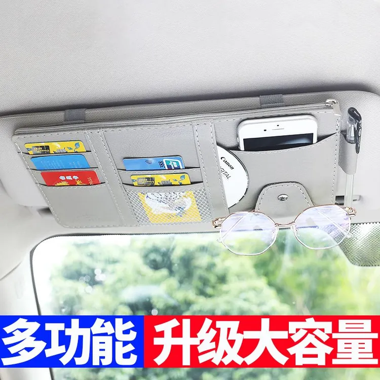 车用多功能遮阳板收纳皮革夹板汽车驾驶证包眼镜夹票据卡片夹泰鹿