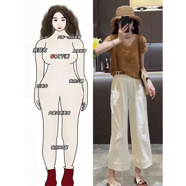 夏装搭配一整套大码胖mm遮肉显瘦上衣裤子休闲时尚轻熟两件套装女