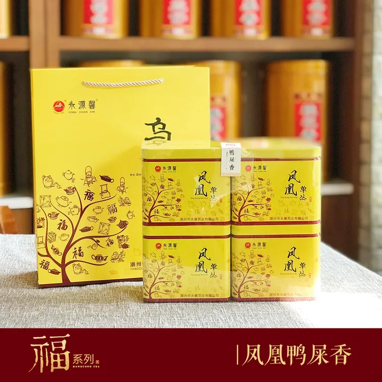永源馨 福茶系列|凤凰银花香/鸭屎香单丛茶 23年春 高香水甜