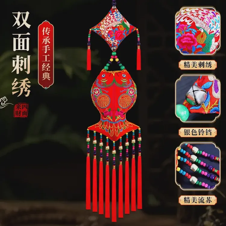 新款双面刺绣双鱼福中国结挂件客厅装饰背景墙走廊饰品喜庆挂饰