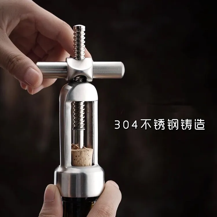 304不锈钢德国高档创意红酒开瓶器红酒开瓶葡萄酒塞开瓶器瓶起子