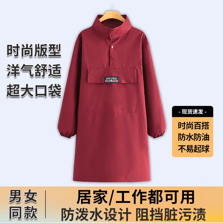 工装高领大口袋罩衣女士漂亮围裙厨房防泼水长袖工作服男定制logo