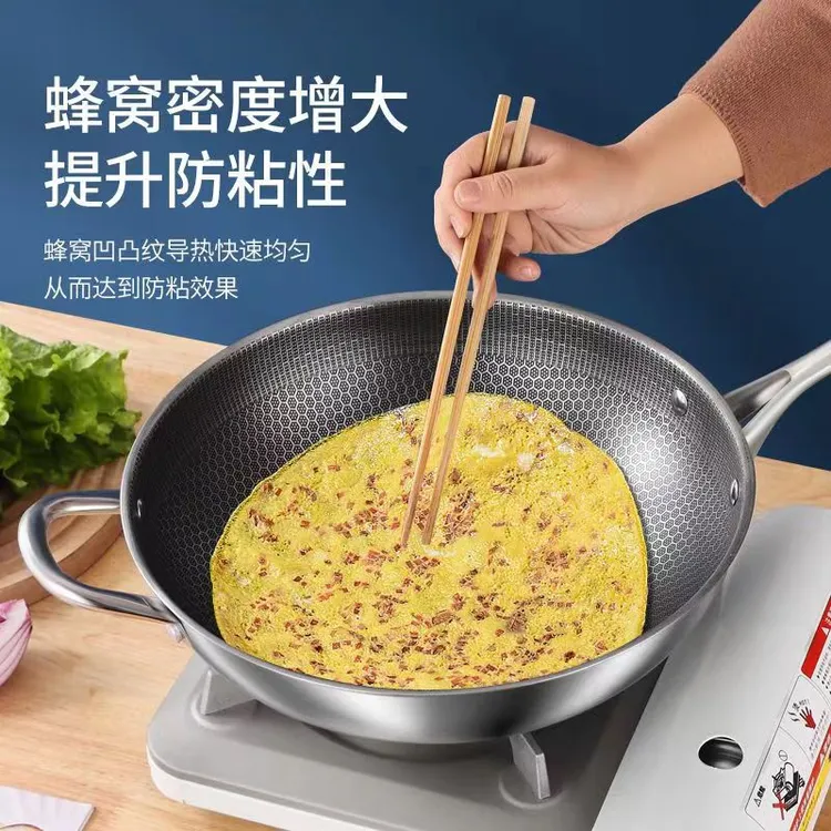 德国不锈钢炒锅不粘锅无涂层少油烟炒菜锅具家用电磁炉燃气通用