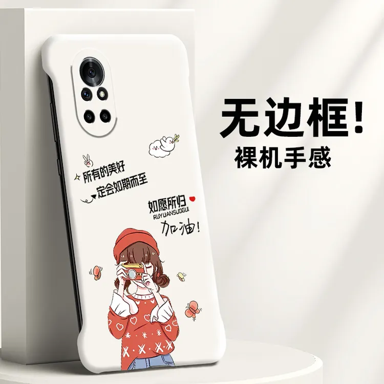 适用华为nova8手机壳nova8pro无边框nova8se超薄散热时尚个性创意