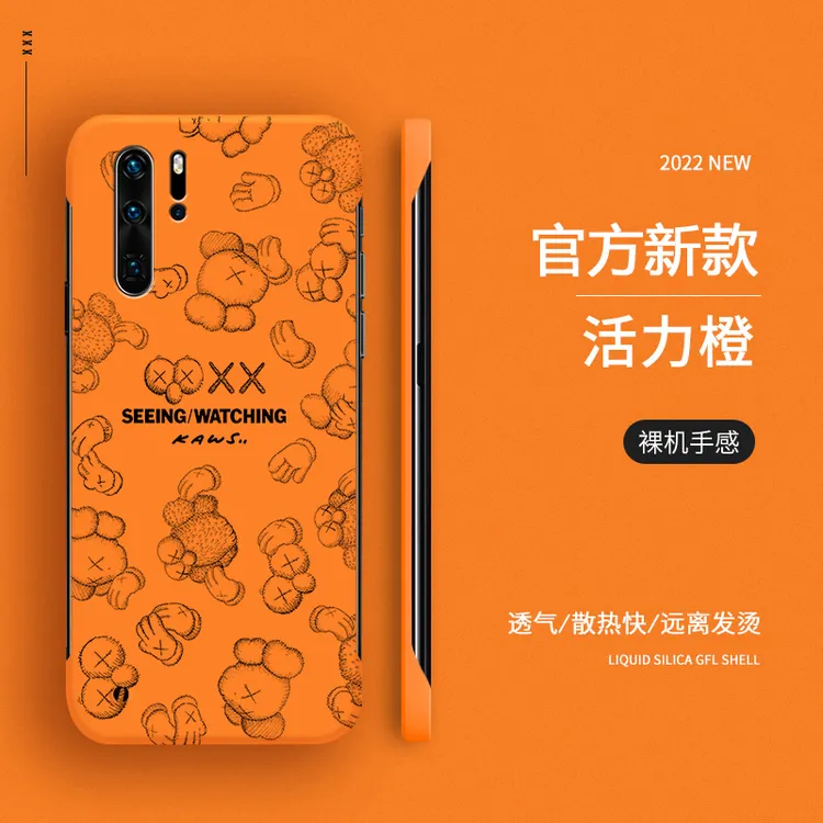 华为p30手机壳无边框p30pro硬壳半包超薄磨砂全包卡通个性创意潮