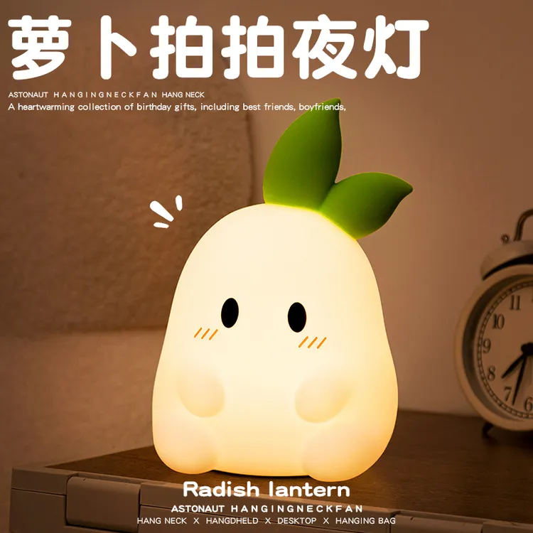 萝卜小夜灯充电式卧室床头睡眠台灯生日礼物儿童女孩可爱氛围网红