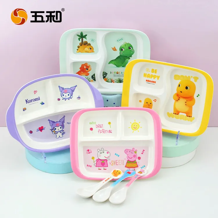 五和儿童餐盘三分格卡通宝宝餐具家用防串味幼儿园小孩吃饭分餐盘