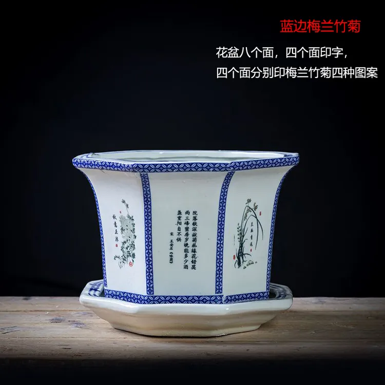 景德镇陶瓷花盆大号老式八角绿植盆栽盆青花复古兰花绿萝盆带底盘