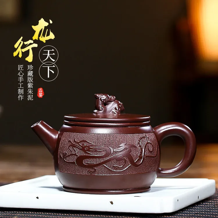 宜兴紫砂壶雕龙茶壶纯全手工龙行天下原矿紫朱泥茶具泡茶壶家用壶