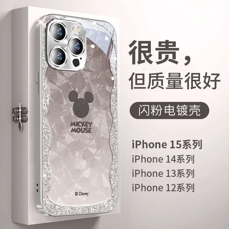 适用苹果16闪粉墨色米奇手机壳15promax新款iphone16promax高级感