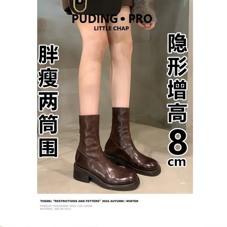 原创设计~内增高复古褶皱切尔西靴女拜年穿搭黑色短靴烟筒马丁靴