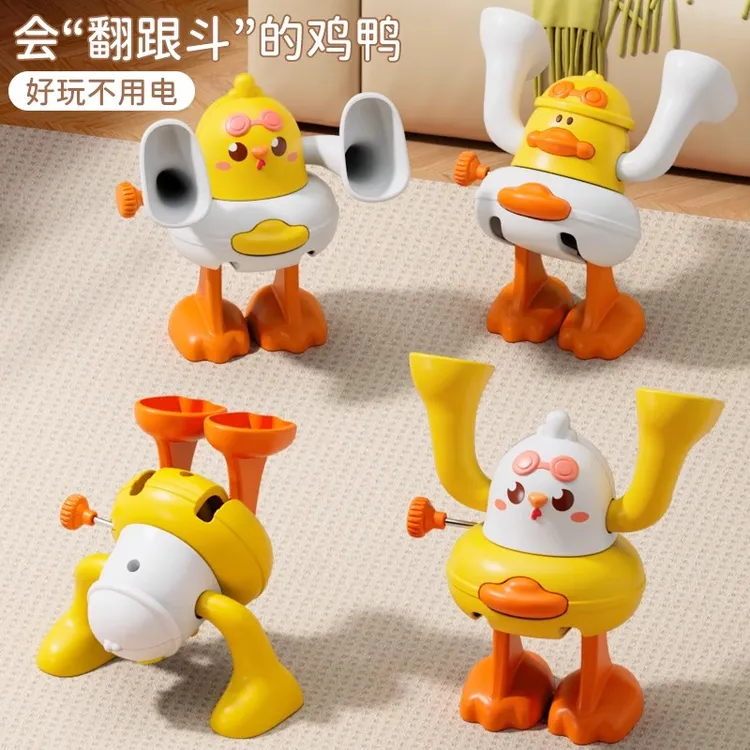 儿童上链会动玩具网红黄鸭翻跟头宝宝益智小动物整蛊创意玩具生日