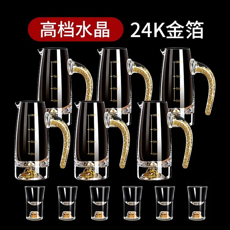 高档水晶玻璃白酒杯套装家用酒具中式金箔一口小酒杯子二两分酒器