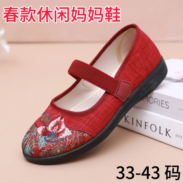 春款老北京布鞋女单鞋防滑软底透气宽松平底老人休闲妈妈鞋奶奶鞋
