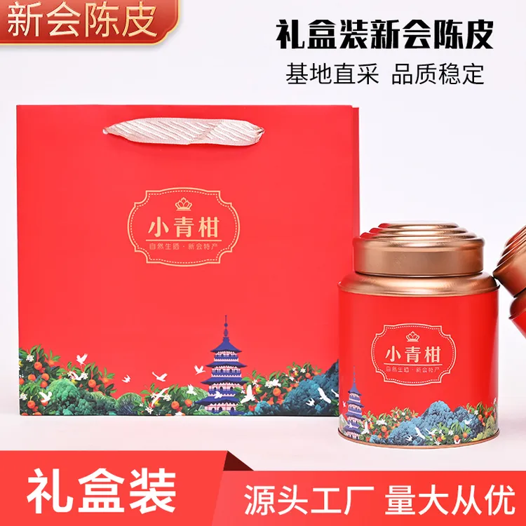 小青柑新会天马5年黄皮普洱茶500g散装礼盒工厂传统生晒柑普茶