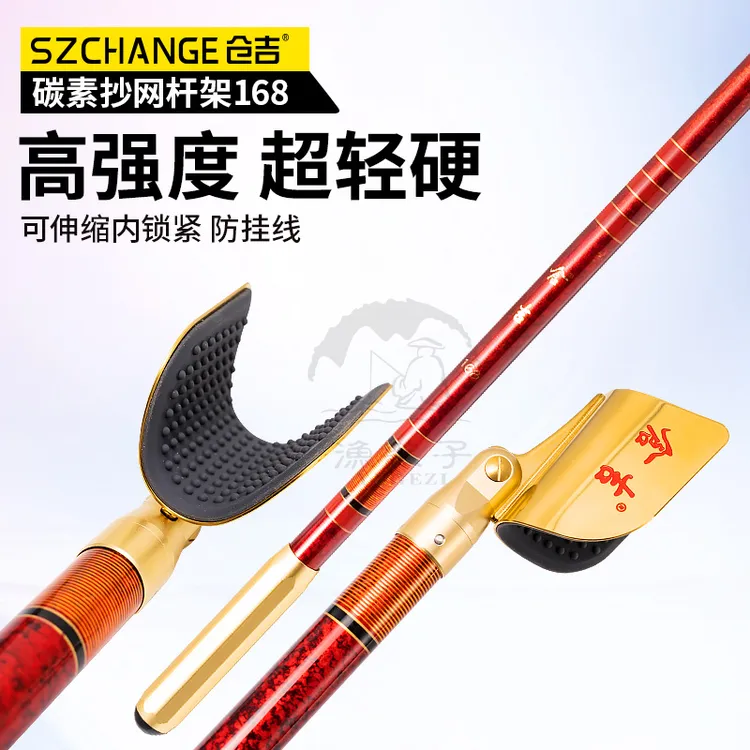 仓吉支架便携轻量内旋转可伸缩内锁紧架杆有单独和竿架支架便携头