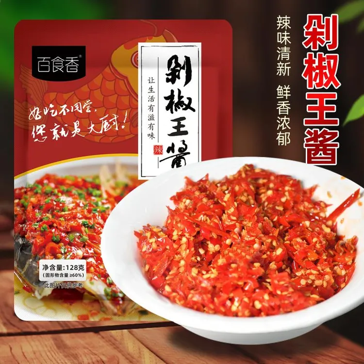 剁椒王酱燕壹壹剁椒鱼头专用酱辣椒酱香辣家用下饭菜调味料笋0g笋