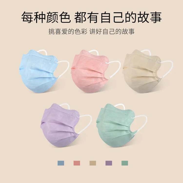秋冬时尚透气护眼角蝴蝶形3d立体一次性口罩网红潮款时尚高颜值女