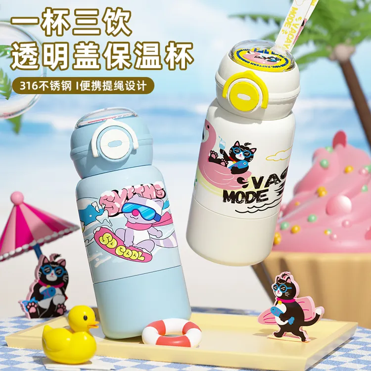 原创卡通316保温杯便携提手带分享盖三种饮水方式T BHQ