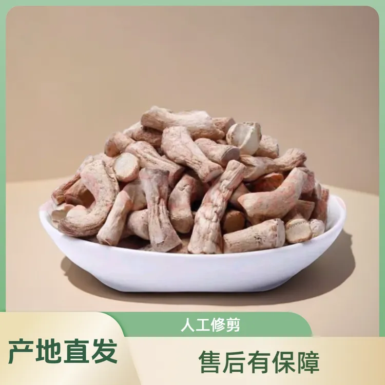 香菇腿香菇脚干货双剪包子饺子馅料酱料食用菌食材原材料产地直发