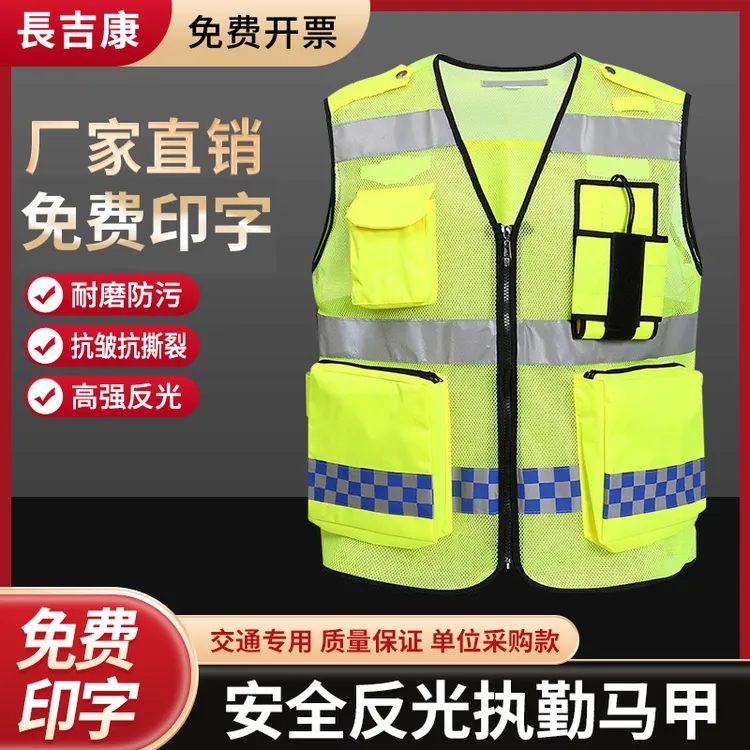 黄色马甲透气反光多口袋道路安全执勤环卫建筑背心耐磨抗撕裂定制